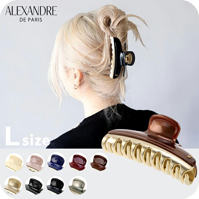 アレクサンドル ドゥ パリ ヘアクリップ レディース ブランド ALEXANDRE DE PARIS ヴァンドームLクリップ ヘアアクセサリー 選べるモデル ICCL-12832-02