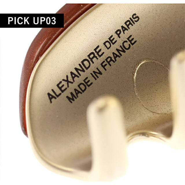 Alexandre de Paris剪辑剪辑女性品牌Alexandre de Paris Vendome L剪辑ICCL-12832-02-X4 PEARL BROWN ICCL-12832-02-X4