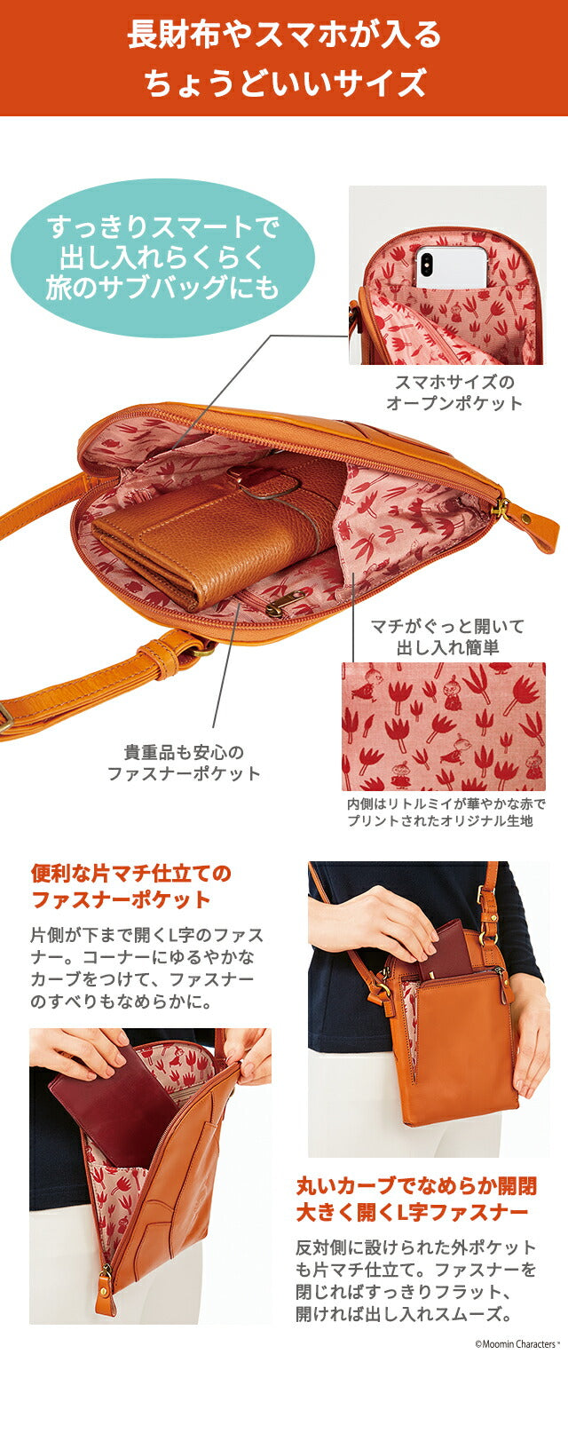 ポーチ レディース ブランド リトルミイ 高級ナチュラルレザーのミニポシェット ナチュラルレザー 50782 ブラウン バッグ IEI-50782