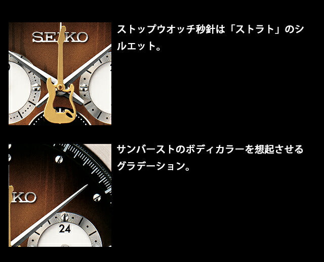 51318 | コラボウオッチ クオーツ