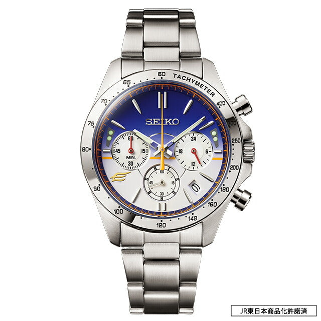 Yamagata Shinkansen E8 series Tsubasa debut commemorative watch Seiko collaboration watch Quartz battery-powered watch brand men&