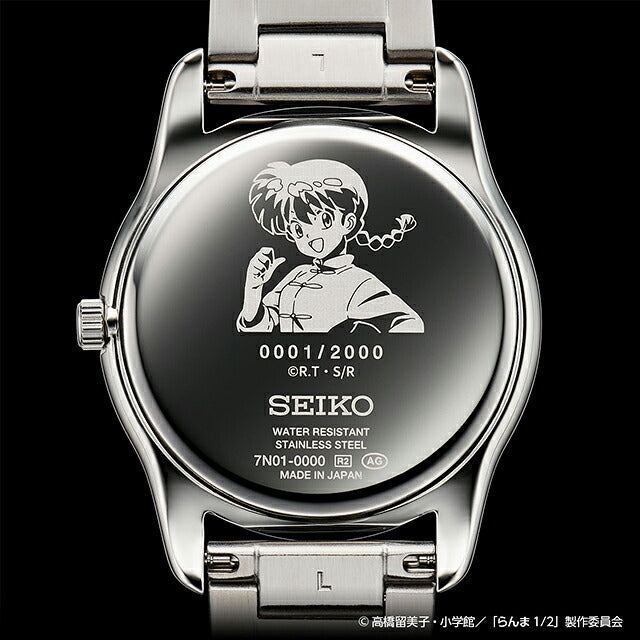 51476 | Premico Ranma 1/2 Seiko Official Watch Quartz Battery Operated