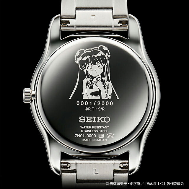51476 | Premico Ranma 1/2 Seiko Official Watch Quartz Battery Operated