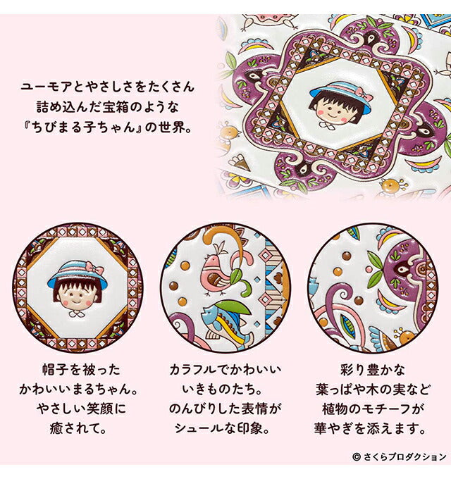 长钱包女式品牌 Chibi Maruko-chan 浅草文库长钱包 51514 多色钱包 IEI-51514