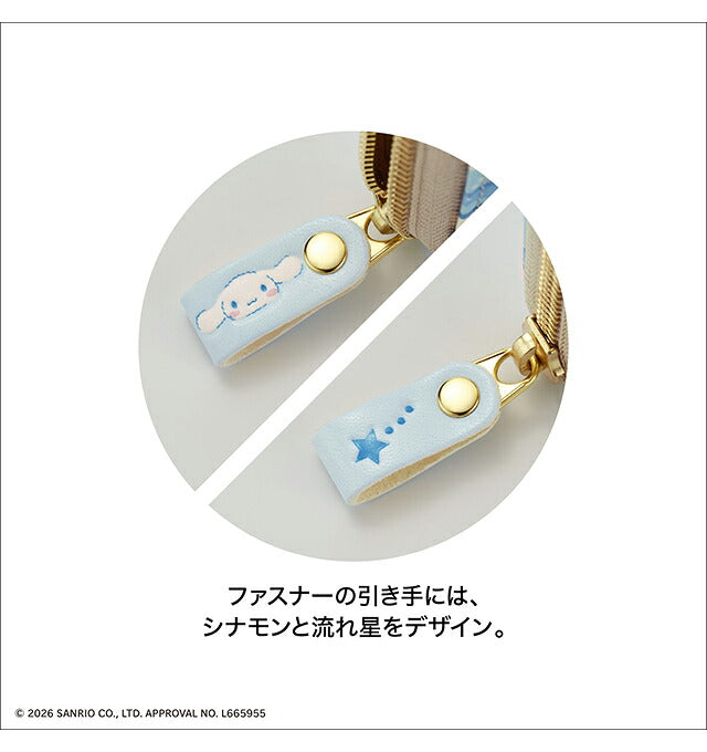 長財布 レディース ブランド シナモロール 浅草文庫 長財布 革 レザーウォレット 小銭入れあり 51592 ブルー ホワイト IEI-51592