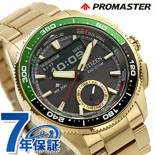 JV3002-51E | シチズン プロマスター MARINEシリーズ コンビネーションウオッチ Wave Tracker ヨットタイマー エコドライブ
