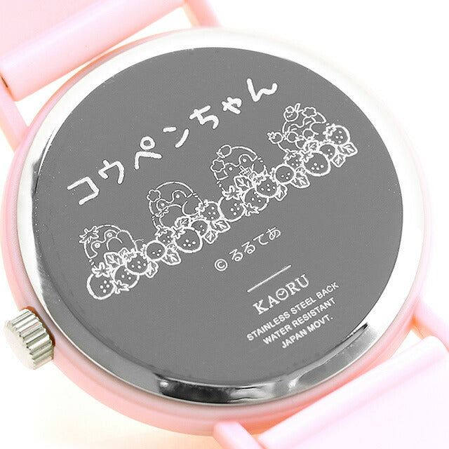 KAORU013P2 | クオーツ