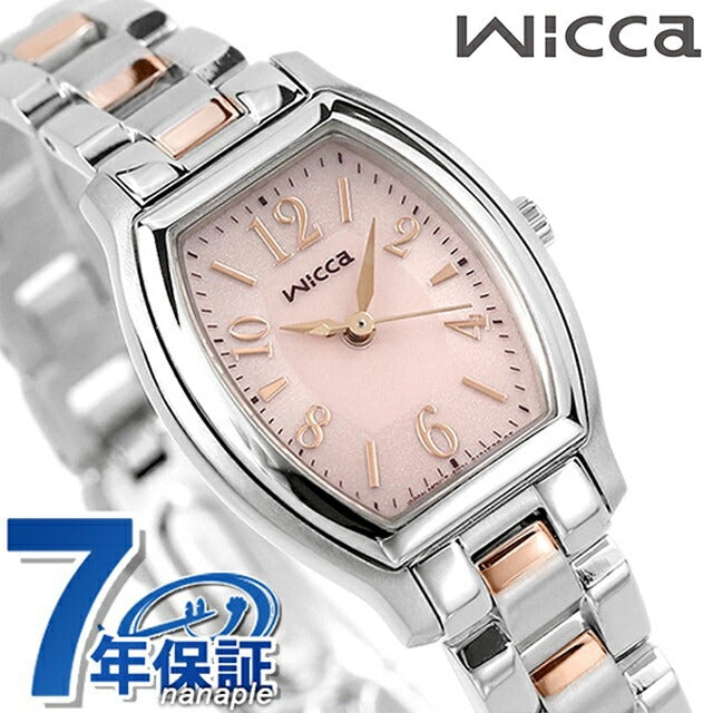 公民WICCA标准Tonneau Eco Drive太阳能KH8-730-93观看品牌女性KH8-730-93