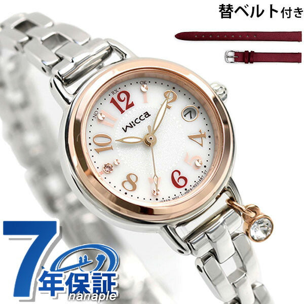 公民WICCA ECO DRIVE Solar Radio Women&