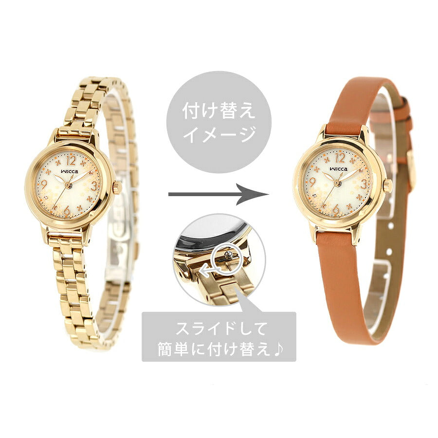 KP3-627-91 | シチズン ウィッカ 秋限定モデル ソーラーテック