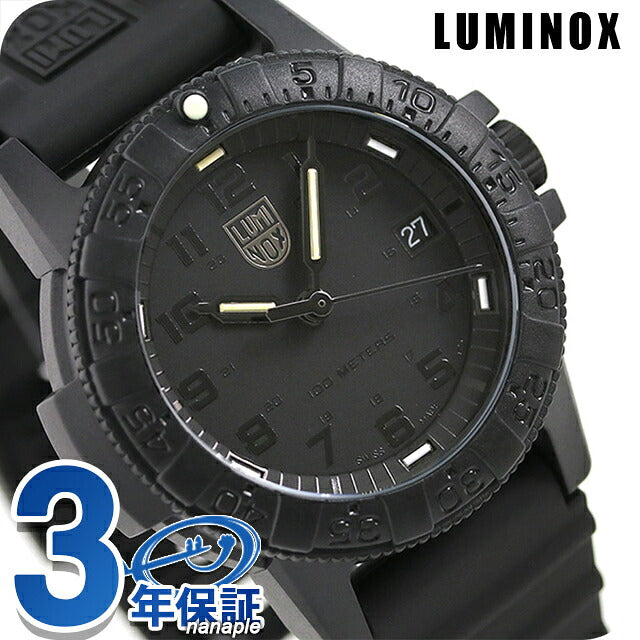 ルミノックス レザーバック シータートル 0300 0301.BO 腕時計 ブランド メンズ l0301-BO