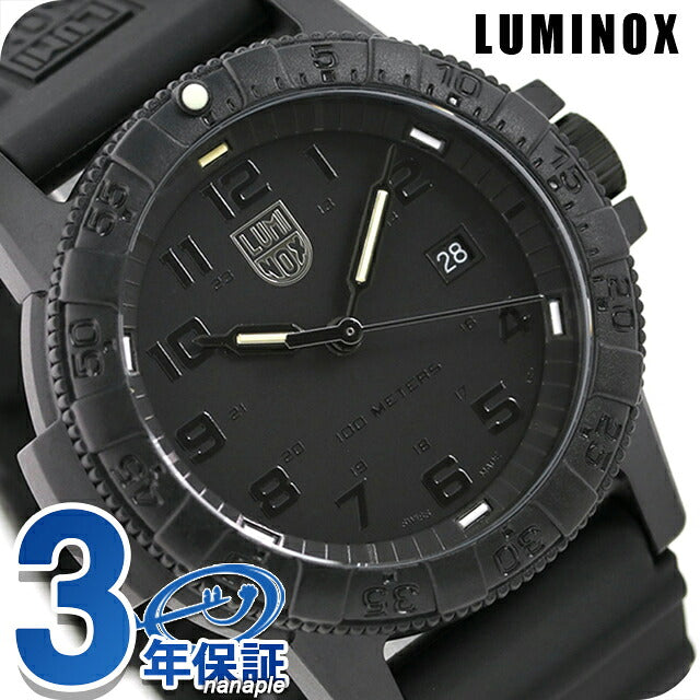 Luminox Leatherback Sea Turtle Giant 0320 Series 0321.BO Watch l0321-BO