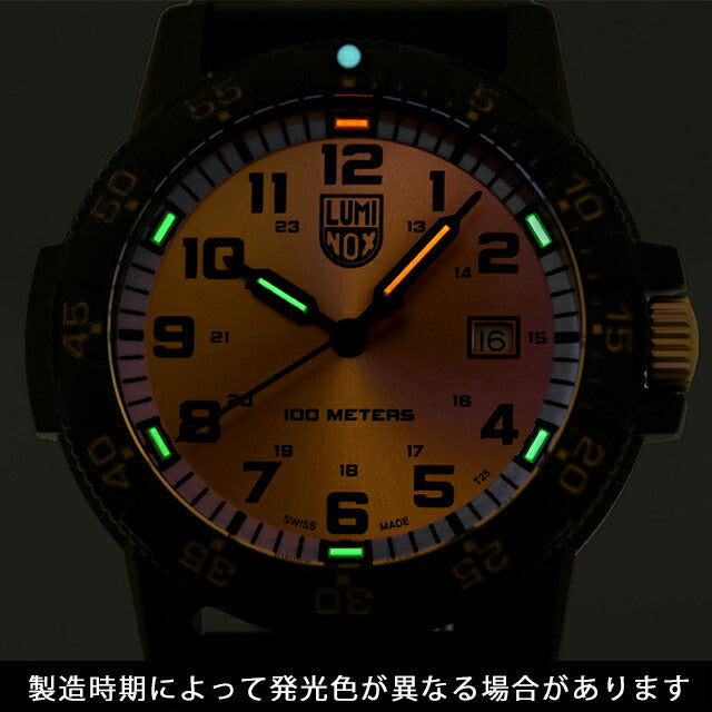 0325.GP | クオーツ