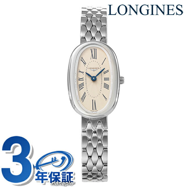ロンジン LONGINES レディース腕時計 シルバー ロンジン レディース｜ブランド腕時計専門店 通販サイト