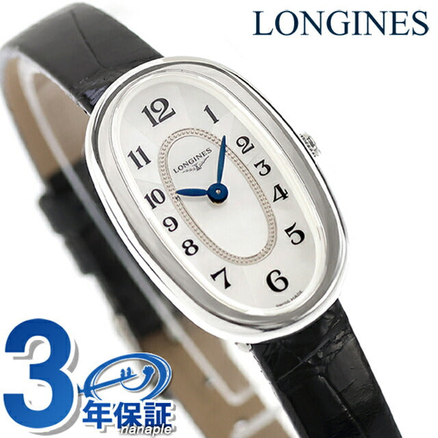 L2.305.4.83.0 ｜ ロンジン(LONGINES) – 腕時計のななぷれ