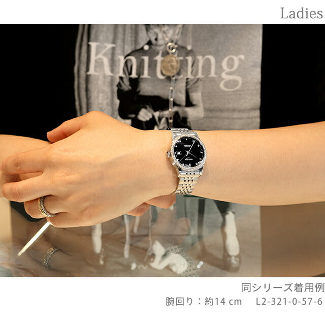 ロンジン レコード 自動巻き 腕時計 ブランド レディース LONGINES L2.321.4.76.6 アナログ シルバー スイス製 L2-321-4-76-6