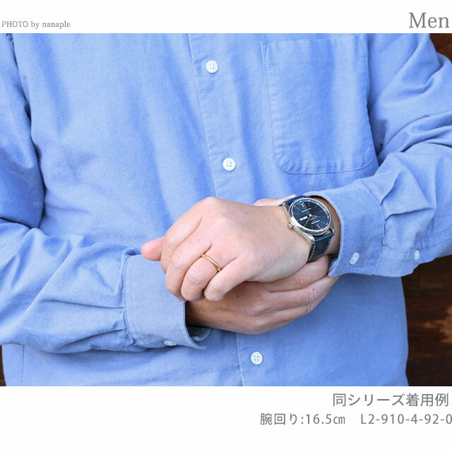 L2.910.4.92.0 | 自動巻き