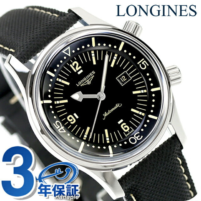 ロンジン レジェンドダイバー 自動巻き 腕時計 ブランド メンズ レディース LONGINES L3.374.4.50.0 アナログ ブラック 黒 L3-374-4-50-0
