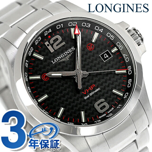 LONGINES V.H.P. クォーツ 時計 LONGINES V.H.P. クォーツ 時計