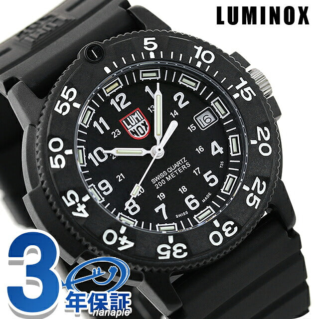 l3001|海豹突击队石英