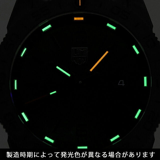 3121.BO | パシフィック クオーツ