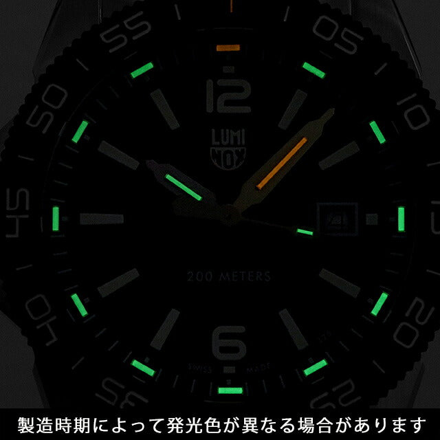 3121 | パシフィック クオーツ