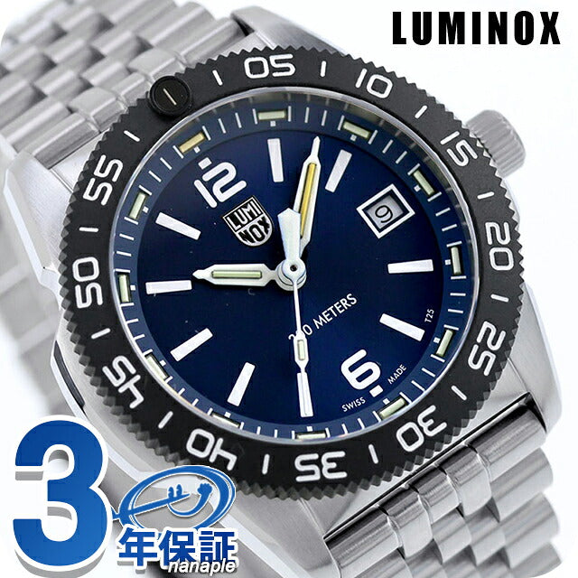 XS.3123M.SET.1 | クオーツ