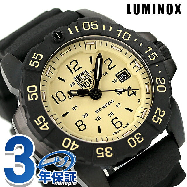 ルミノックス NAVY SEAL RSC 3250 腕時計 ブランド メンズ 替えベルト 3251.CBNSF.SET アナログ ベージュ ブラック 黒 スイス製 l3251-CBNSF-SET