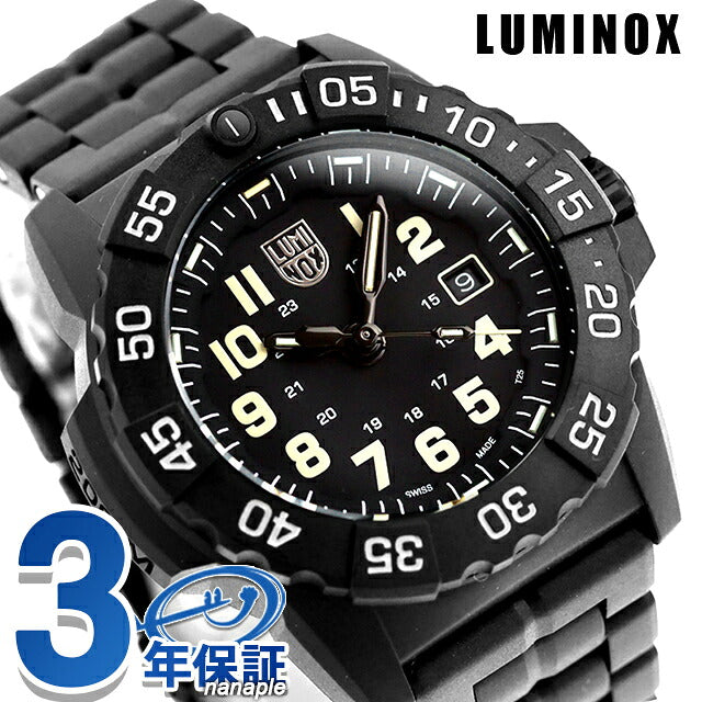 XS.3510 | クオーツ