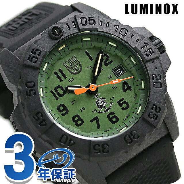 L3517-NQ-SET |石英