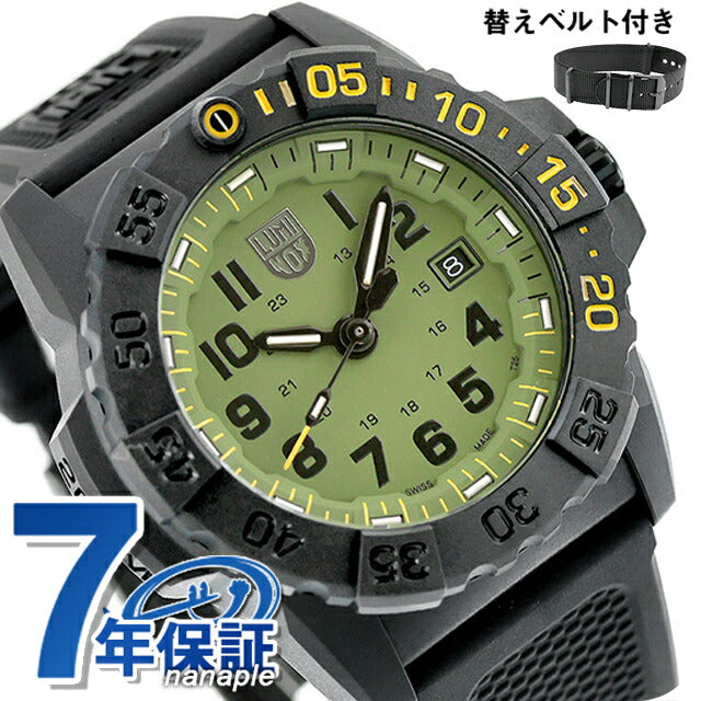| ルミノックス(LUMINOX) – 腕時計のななぷれ