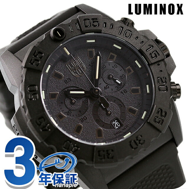 l3581-bo | Navy Seals Quartz