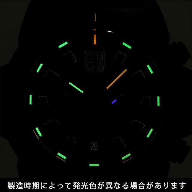 l3581-bo | Navy Seals Quartz