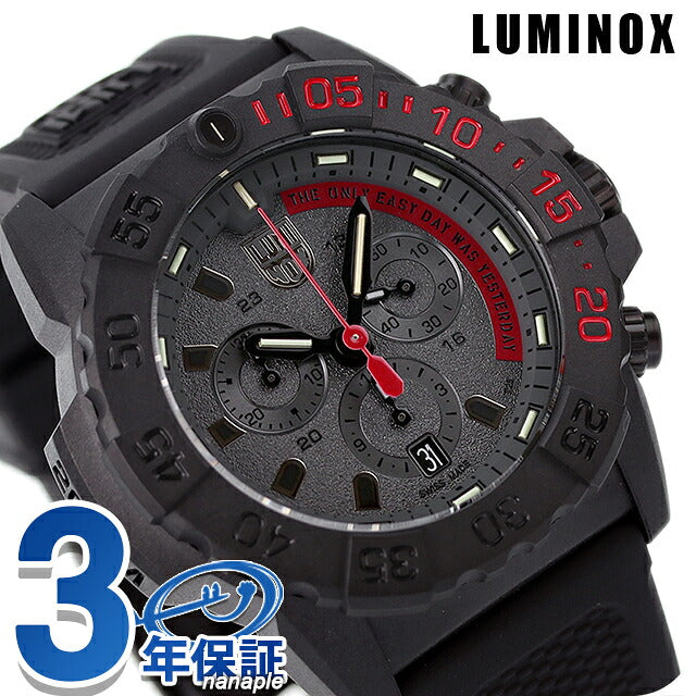 Luminox 3580 Series Navy Seals Chronograph 45mm 3581.EY LUMINOX Watch Black Red l3581-EY
