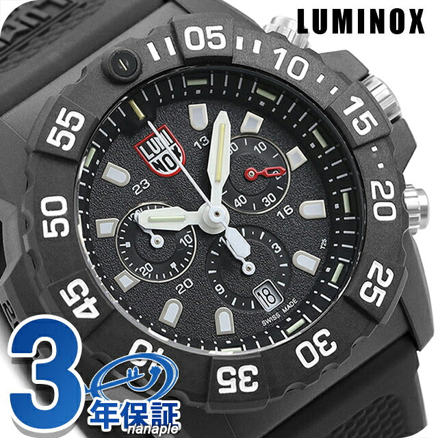 3581 | Navy Seals Quartz