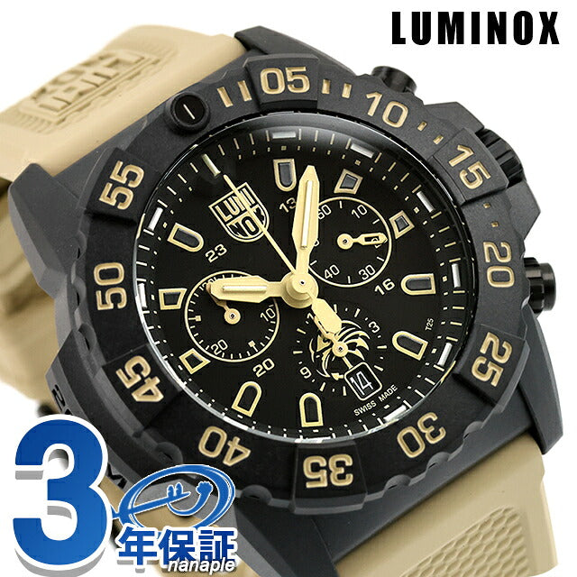 ルミノックス ネイビーシールズ クロノグラフ 3580シリーズ 腕時計 ブランド メンズ 替えベルト LUMINOX XS.3590.NSF.SET l3590-NSF-SET