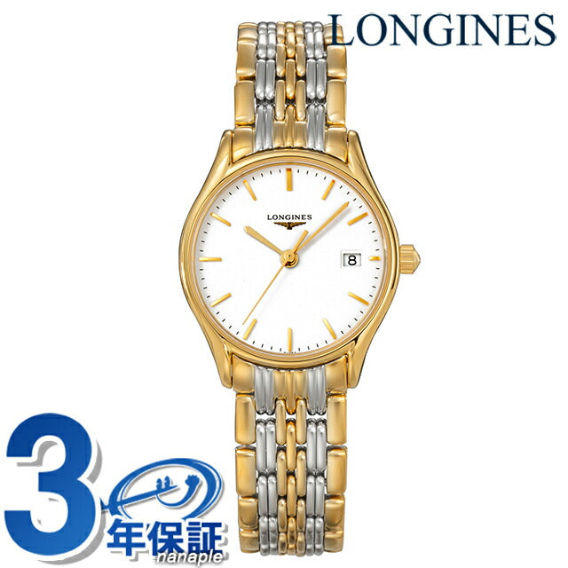 ミタ LONGINES ゴールド アナログ時計 ドルチェヴィータ ミニ クォーツ、ステンレススティール
