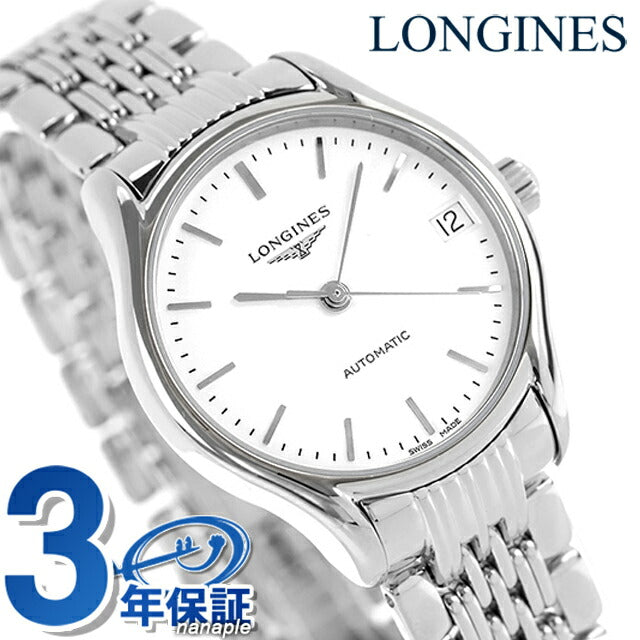 ロンジン リール 自動巻き 腕時計 ブランド レディース LONGINES L4.361.4.12.6 アナログ ホワイト 白 スイス製 L4-361-4-12-6