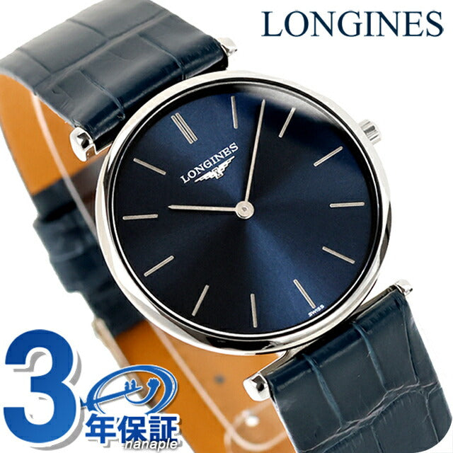 LONGINES ロンジン グランドクラシック クォーツ 腕時計 ラ グラン クラシック ドゥ ロンジン LONGINES ロンジン ラ