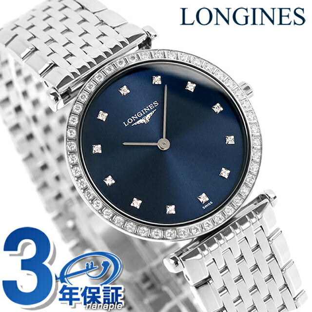 ロンジン グランクラシック クォーツ 電池式 腕時計 ブランド レディース ダイヤモンド LONGINES L4.523.0.97.6 アナログ ブルー スイス製 L4-523-0-97-6