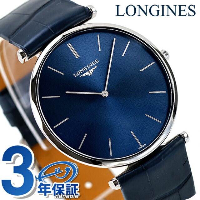 Global Elite ネイビー アップシューズ　28.0cm LONGINES◇クォーツ腕時計/アナログ/ステンレス/GLD/GLD/SS