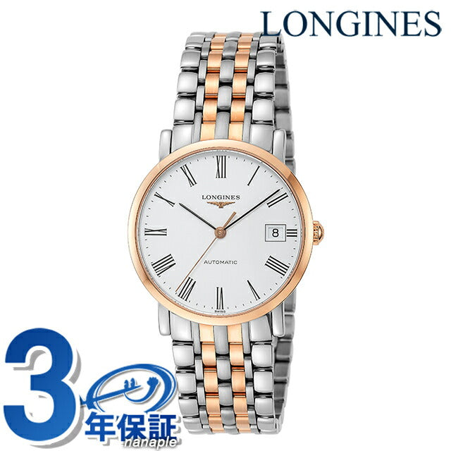 L4.809.5.11.7 | 自動巻き