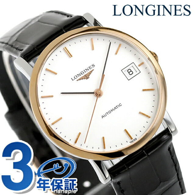ロンジン エレガント 自動巻き 腕時計 ブランド メンズ LONGINES L4.809.5.12.0 アナログ ホワイト ブラック 黒 スイス製 L4-809-5-12-0