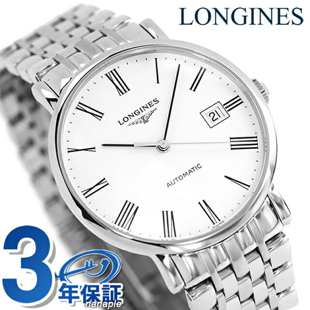 ロンジン エレガント 自動巻き 腕時計 ブランド メンズ LONGINES L4.810.4.11.6 アナログ ホワイト 白 スイス製 L4-810-4-11-6