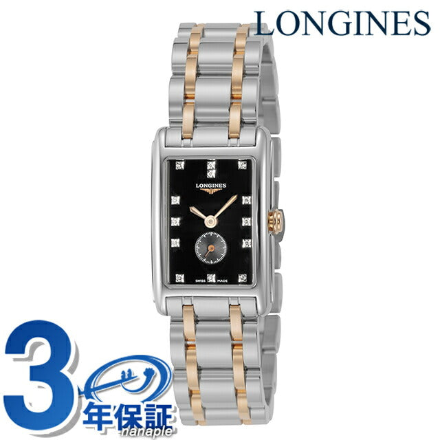 L5.255.5.57.7 | ドルチェヴィータ クオーツ