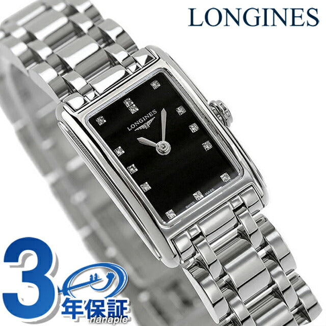 バジル様【新品未使用】ロンジン　ドルチェビータ用　純正ベルト　15mm GP 新品)LONGINES ロンジン ドルチェビータ L5.502.5.99.7（商品ID