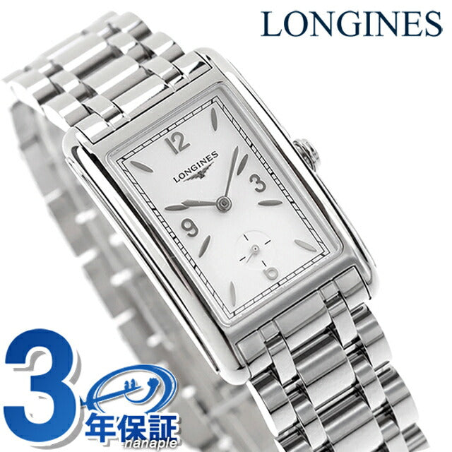LONGINES　レディース　時計 ドルチェヴィータ ミニ クォーツ、ステンレススティール