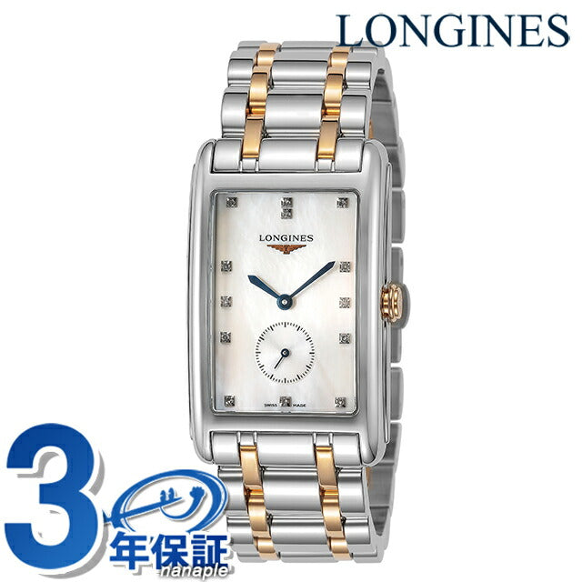 LONGINESロンジン★レディースクォーツ時計★電池入り稼働品 LONGINES - Longines 腕時計 【稼働品・電池交換済】の通販 by