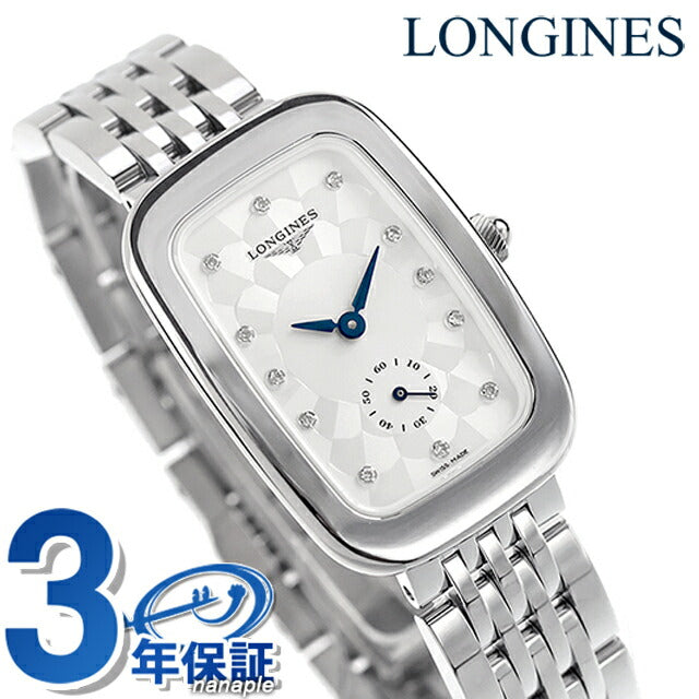 【新品電池】 LONGINES ロンジン シルバー レディース 腕時計 ロンジン イクエストリアン クォーツ 電池式 腕時計 ブランド
