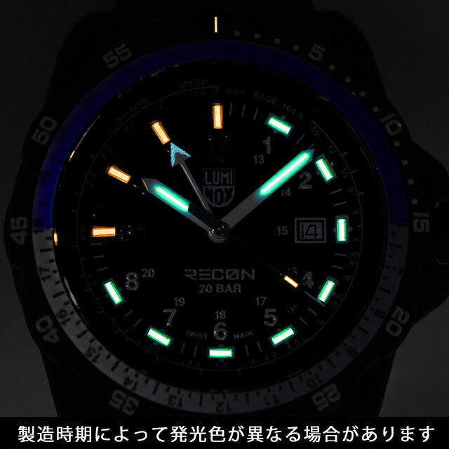 XL.8833 | ルミノックス レコン NAV SPEC 8830シリーズ クォーツ 電池式